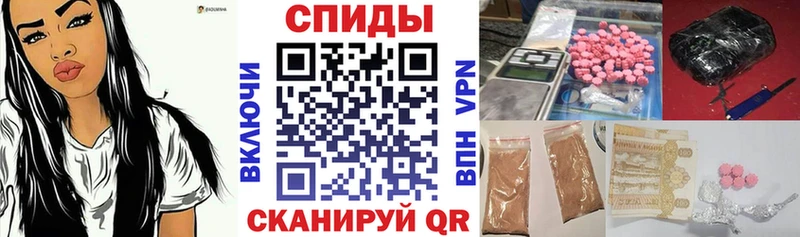 Амфетамин 97%  купить закладку  Ишим 