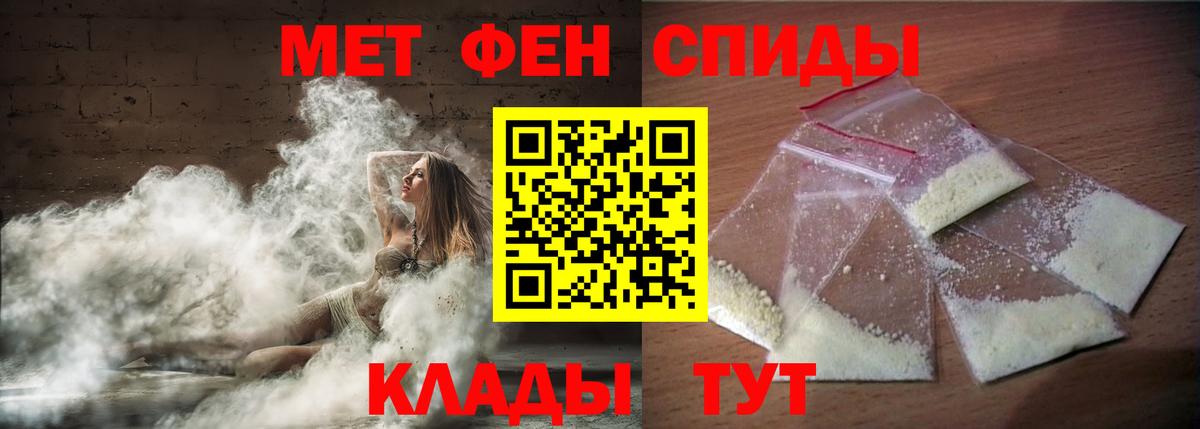 АМФ 97% Ишим
