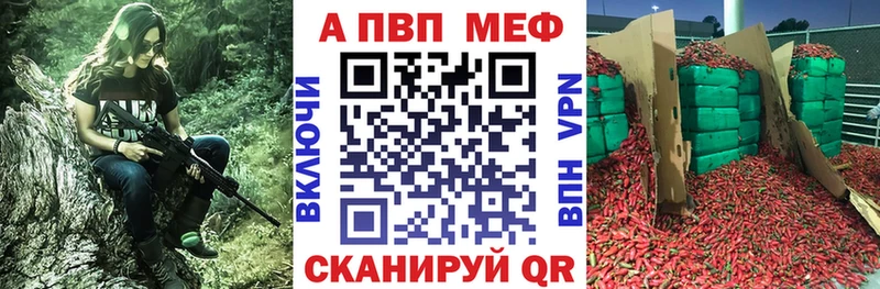 закладка  мега как зайти  Alfa_PVP VHQ  Ишим 