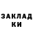 МЕТАДОН VHQ Blake //