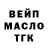 ТГК THC oil Kharon
