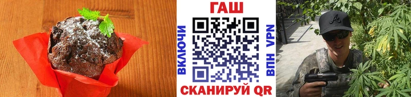 купить наркотик  Ишим  Еда ТГК марихуана 