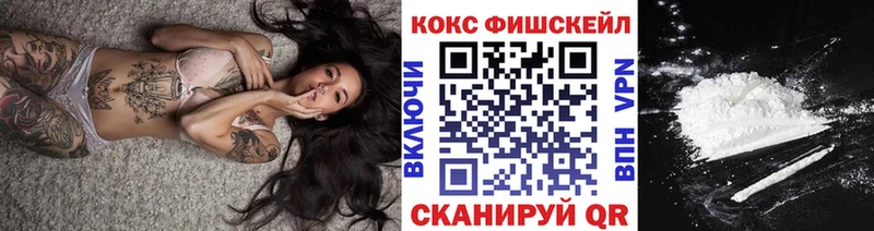 Кокаин Боливия  Ишим 
