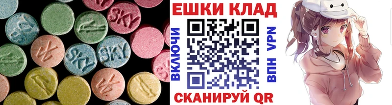 где купить наркоту  Ишим  Экстази Cube 