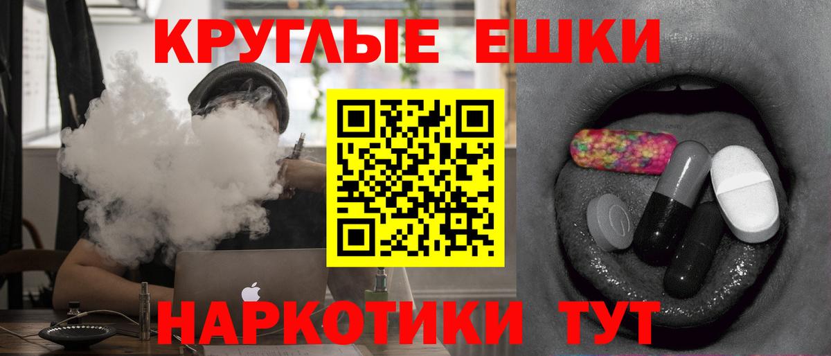 Ишим  где найти   Экстази ешки  Вход с VPN  Ecstasy VHQ 