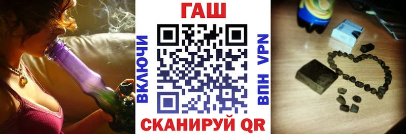 ГАШ убойный  Ишим 