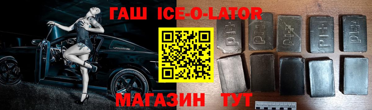 Alpha-PVP СОЛЬ   Вход с VPN  Ишим  Конопля  Cocaine  Мефедрон кристаллы 