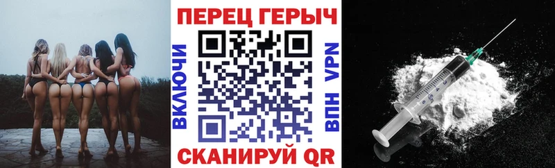ГЕРОИН герыч  Ишим 