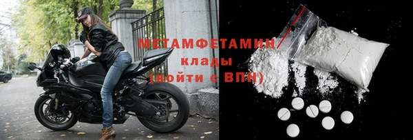 СК Гвардейск