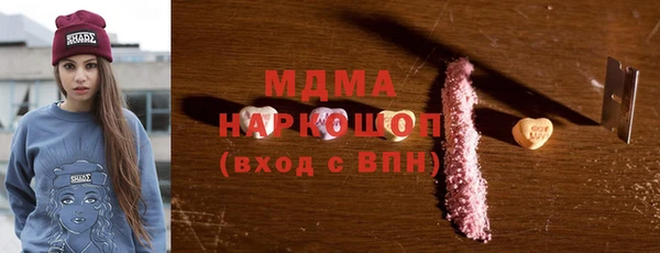 мдпв Арсеньев