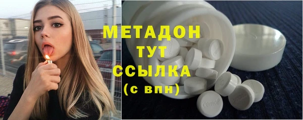 марихуана Армянск