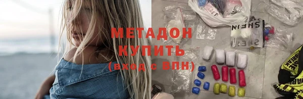марихуана Армянск