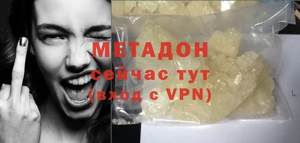 марихуана Армянск