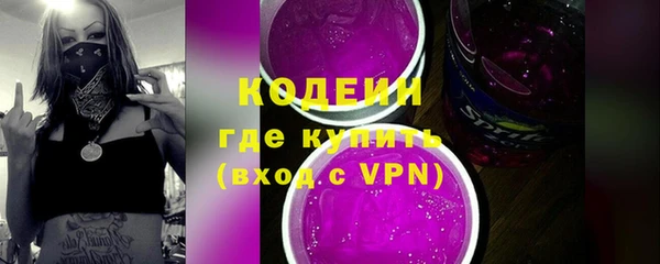 марихуана Армянск