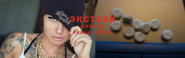 прущие грибы Аркадак