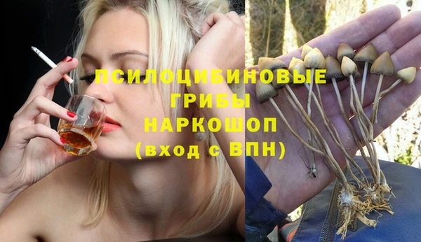 кокаин Гатчина