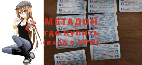 марихуана Армянск