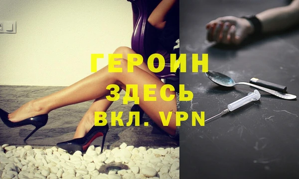 прущие грибы Аркадак