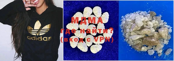 мдпв Арсеньев