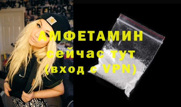 марихуана Армянск