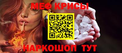 дживик Кунгур