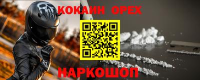 дживик Кунгур