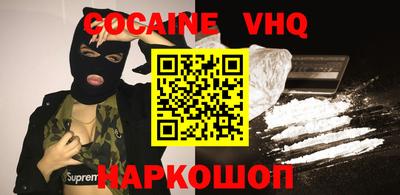 дживик Кунгур