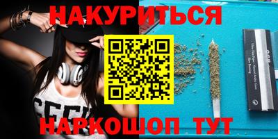 дживик Кунгур