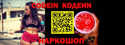 наркотики Кулебаки