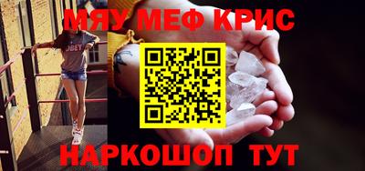 наркотики Кулебаки