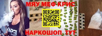 дживик Кунгур