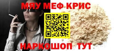 наркотики Кулебаки