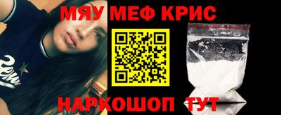 дживик Кунгур