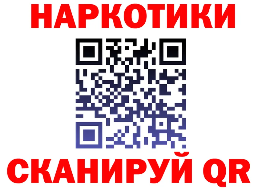 Cannafood конопля зеркало площадка блэк спрут Ишим