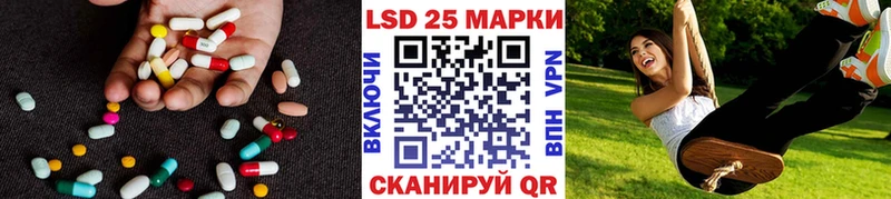 что такое   Ишим  Лсд 25 экстази ecstasy 