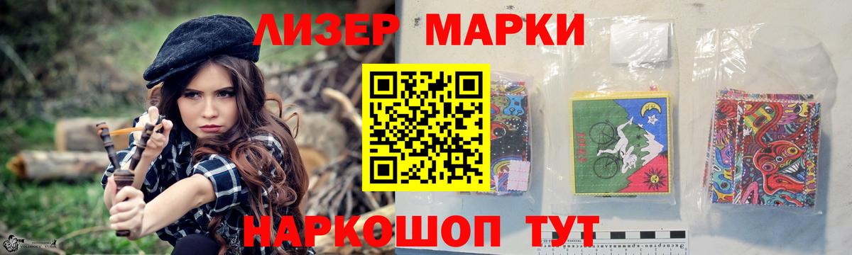 ЛСД экстази кислота  LSD-25 экстази ecstasy  Ишим  Вход с VPN 