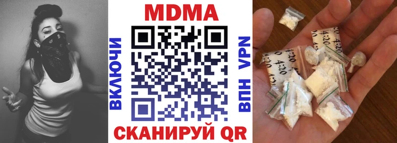 МДМА молли  Ишим 