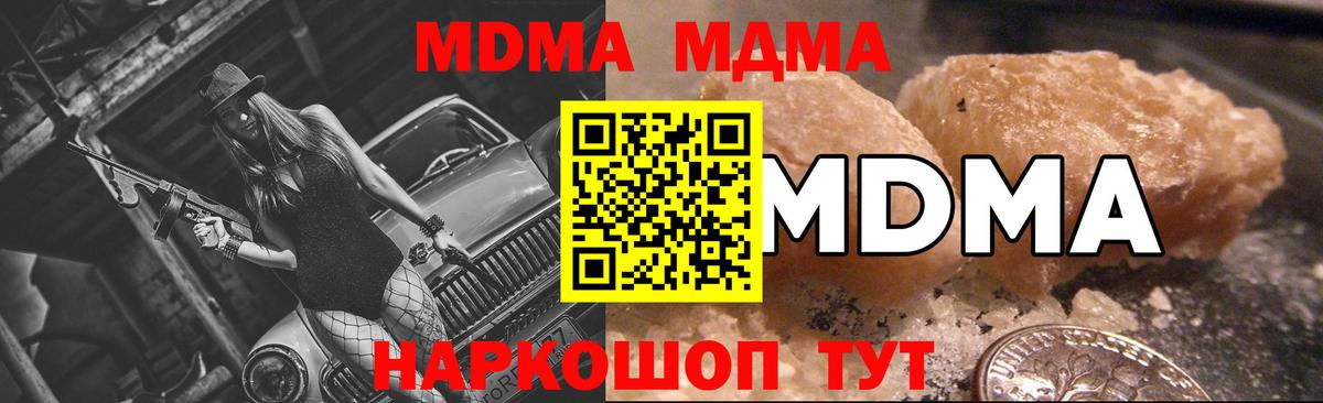 МЕФ Ишим