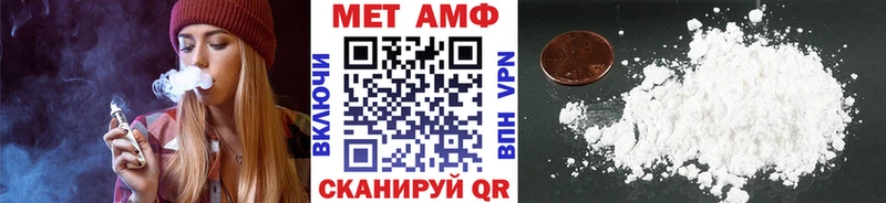 Метамфетамин пудра  Ишим 
