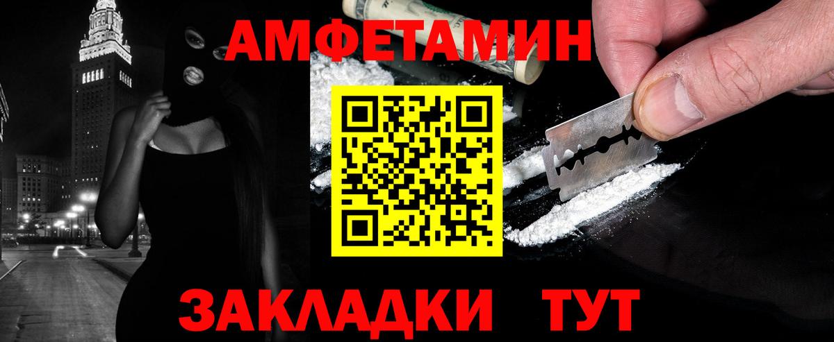 Первитин витя  Вход с VPN  Ишим  Первитин витя 