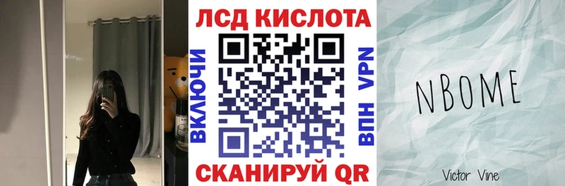наркошоп  Ишим  Марки NBOMe 1,5мг 