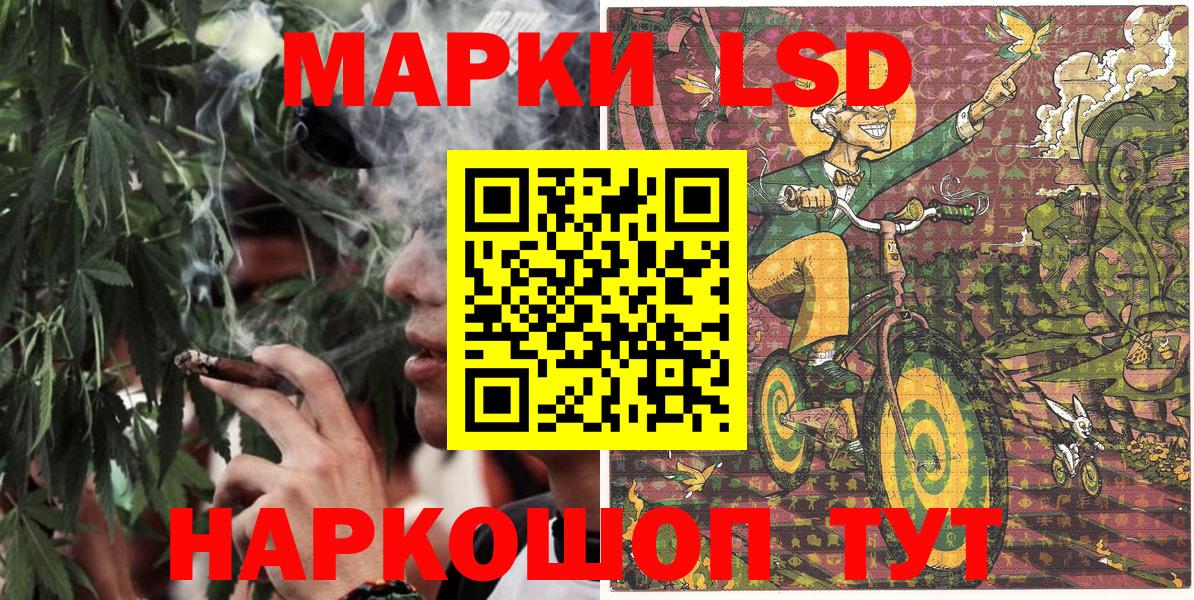 Ишим  Марки N-bome 1,8мг  Марки NBOMe  Вход с VPN 