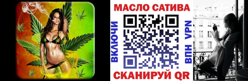 МЕГА ссылка  Ишим  ТГК вейп 