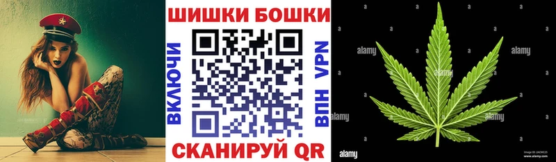 Марихуана VHQ Ишим